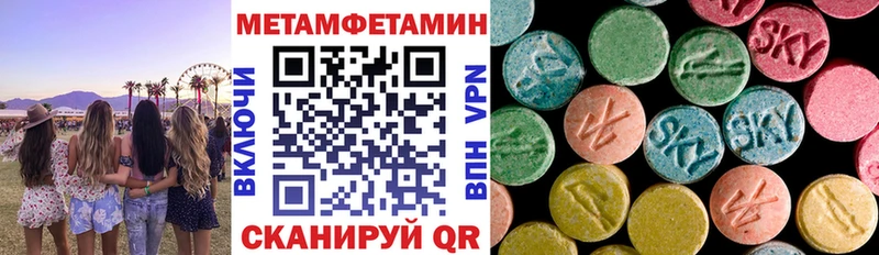 Купить закладки  Симферополь  АМФЕТАМИН Premium 