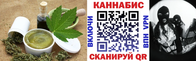 Купить  Симферополь  Печенье с ТГК марихуана 
