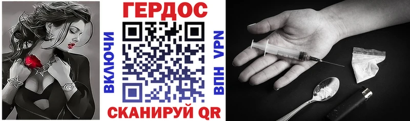 Купить где  Симферополь  Героин белый 