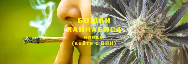мдма Бронницы