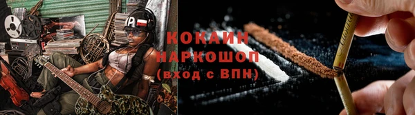 мдма Бронницы