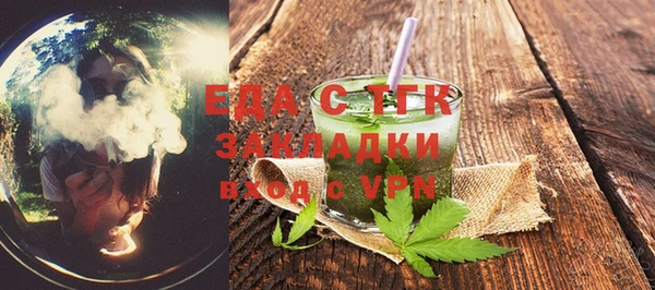 мдма Бронницы