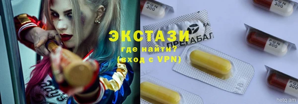 кокаин VHQ Бугульма