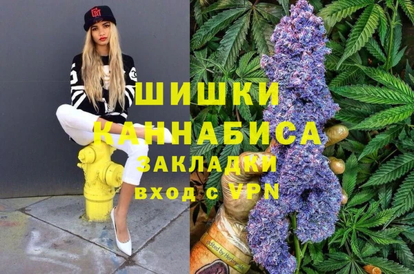 кокаин VHQ Бугульма