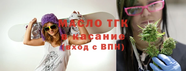 дистиллят марихуана Верея
