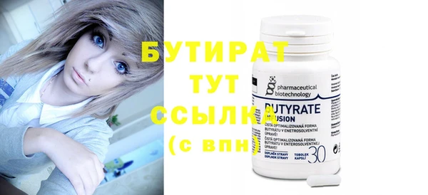 дистиллят марихуана Верея