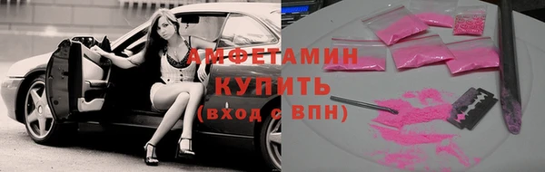 кокаин VHQ Бугульма