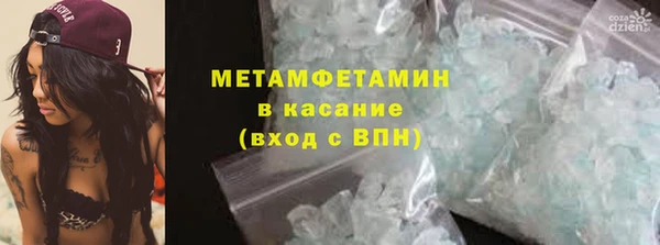 мдма Бронницы