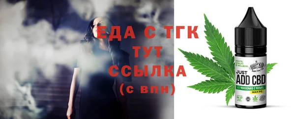 дистиллят марихуана Верея