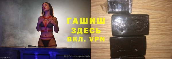 мдма Бронницы