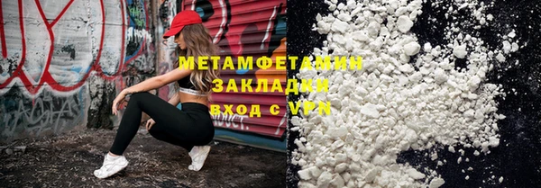 мефедрон мука Верхний Тагил