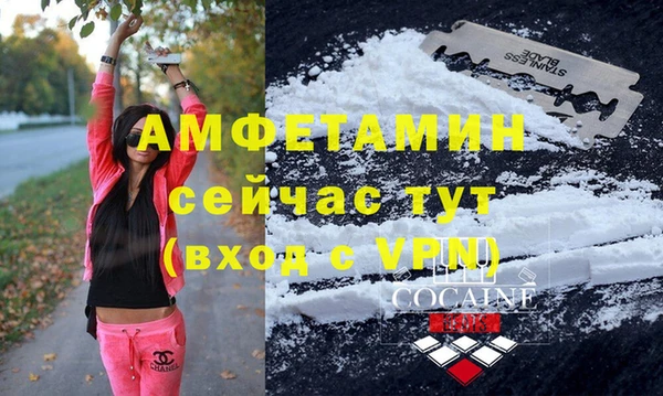 кокаин VHQ Бугульма