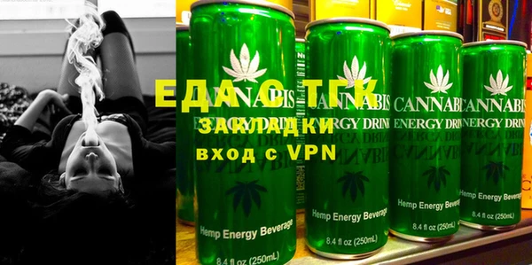 кокаин VHQ Бугульма