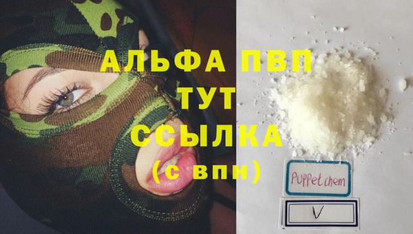 дистиллят марихуана Верея