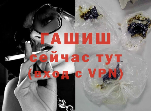 кокаин VHQ Бугульма