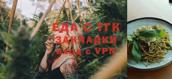 мдма Бронницы