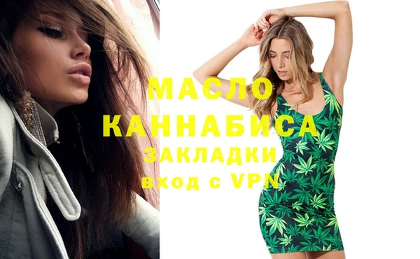 мефедрон мука Верхний Тагил
