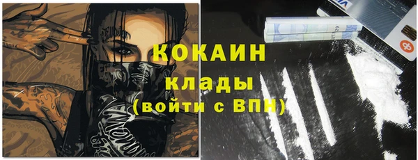 кокаин VHQ Бугульма