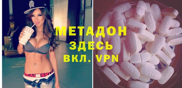 мефедрон мука Верхний Тагил