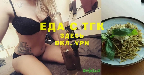 кокаин VHQ Бугульма