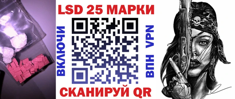 LSD-25 экстази ecstasy  Купить закладки  Симферополь 