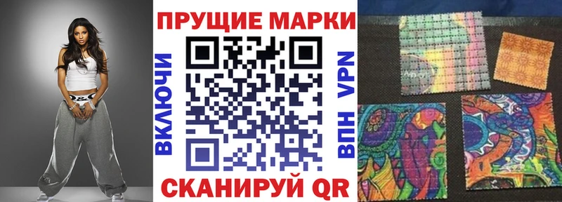 Купить  Симферополь  Марки N-bome 1,8мг 