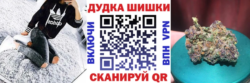 Купить Симферополь Каннабис VHQ